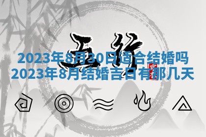 2025年10月16日今日打麻将财神吉位财神方位详解