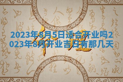 2025年10月16日今日打麻将财神吉位财神方位详解