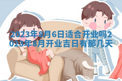 2025年10月16日今日打麻将财神吉位财神方位详解