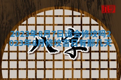 2025年10月16日今日打麻将财神吉位财神方位详解