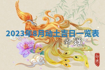 2025年10月16日今日打麻将财神吉位财神方位详解