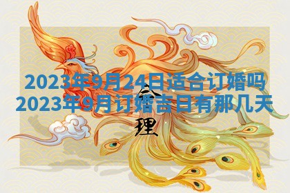 2025年10月16日今日打麻将财神吉位财神方位详解