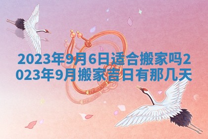 2025年10月16日今日打麻将财神吉位财神方位详解