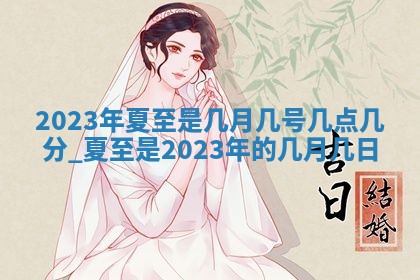 2025年10月16日今日打麻将财神吉位财神方位详解
