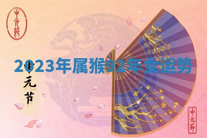 2025年10月03日打牌打麻将方向