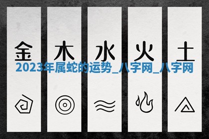 方姓2026年02月05日出生的男孩子命理分析与起名攻略