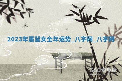 2025年6月21日适宜婚姻登记吗,领证吉日查询