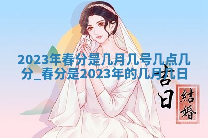 2026年02月26日出生廖姓女宝宝如何取名？好听有寓意的名字精选