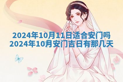 黄历2025年6月18日结婚推荐吗