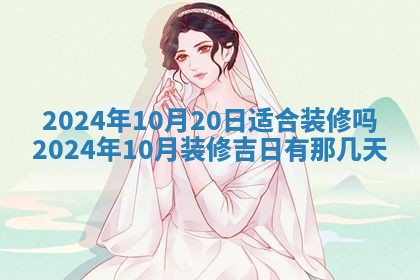 10月12日财神方向查询