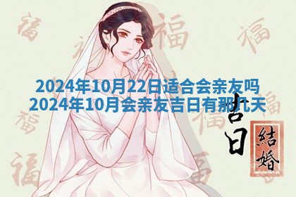 10月12日财神方向查询