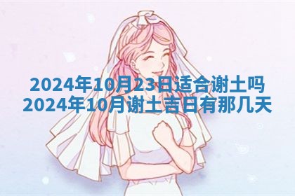 2026年02月26日出生廖姓女宝宝如何取名？好听有寓意的名字精选