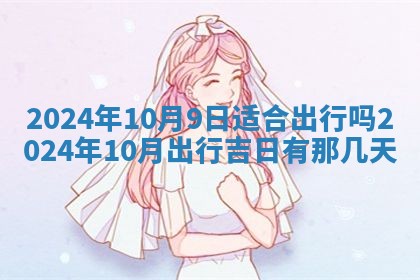 八字五行与傅姓：2026年03月06日出生男宝宝的理想名字分析