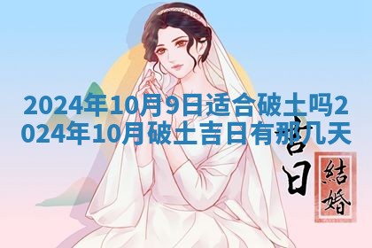 八字五行与傅姓：2026年03月06日出生男宝宝的理想名字分析