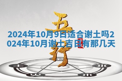 八字五行与傅姓：2026年03月06日出生男宝宝的理想名字分析