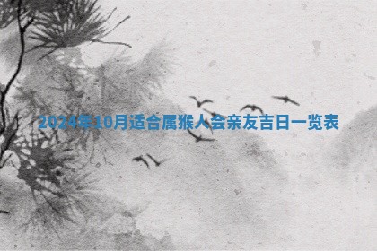 八字五行与傅姓：2026年03月06日出生男宝宝的理想名字分析