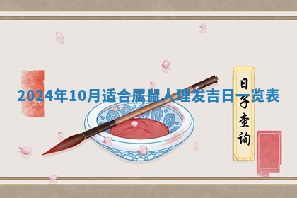 黄历2025年6月18日结婚推荐吗