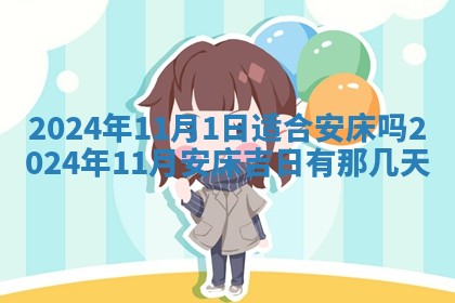 八字五行与傅姓：2026年03月06日出生男宝宝的理想名字分析