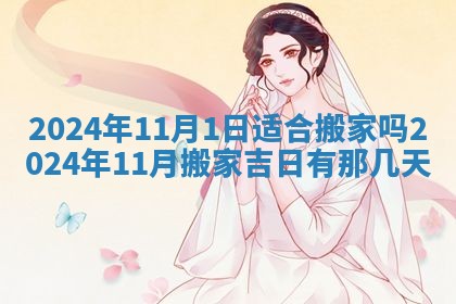 八字五行与傅姓：2026年03月06日出生男宝宝的理想名字分析