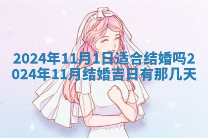 八字五行与傅姓：2026年03月06日出生男宝宝的理想名字分析