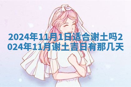 八字五行与傅姓：2026年03月06日出生男宝宝的理想名字分析