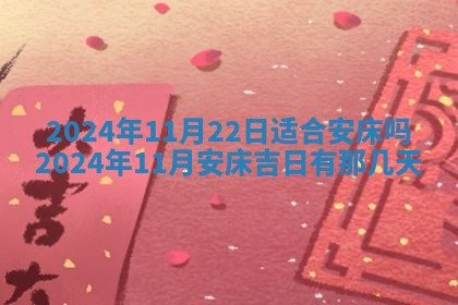 2026年02月26日出生廖姓女宝宝如何取名？好听有寓意的名字精选