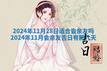 八字五行与傅姓：2026年03月06日出生男宝宝的理想名字分析