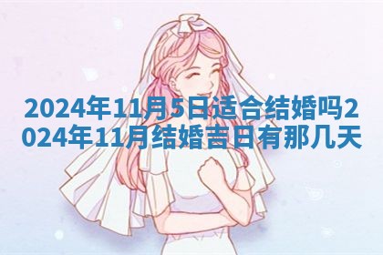 八字五行与傅姓：2026年03月06日出生男宝宝的理想名字分析