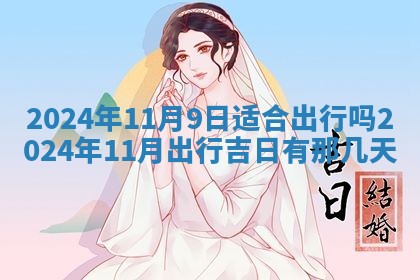 八字五行与傅姓：2026年03月06日出生男宝宝的理想名字分析