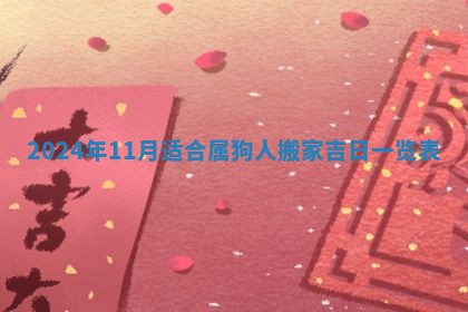 2026年02月26日出生廖姓女宝宝如何取名？好听有寓意的名字精选