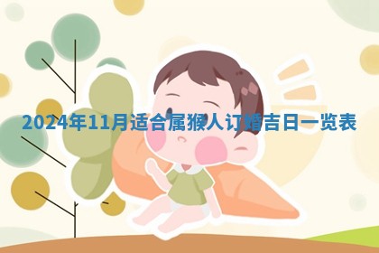 10月11日财神吉位查询