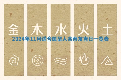 八字五行与傅姓：2026年03月06日出生男宝宝的理想名字分析