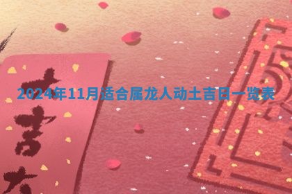 2026年02月26日出生廖姓女宝宝如何取名？好听有寓意的名字精选