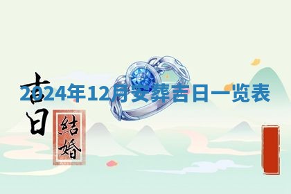 2025年10月10日今日打麻将方向详解