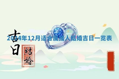 今天万年历2025年6月10日安装新门的好日子,安门吉日