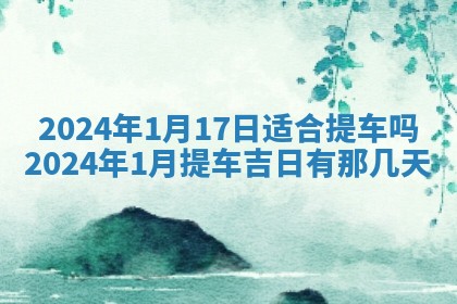 10月12日财神方向查询