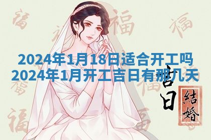 2025年10月15日的财神在哪个方位,每日查询