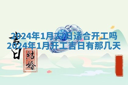 10月12日财神方向查询