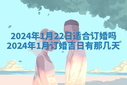 10月12日财神方向查询