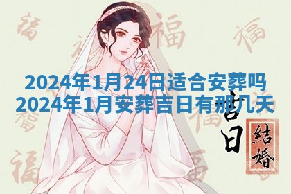 2025年10月15日的财神在哪个方位,每日查询
