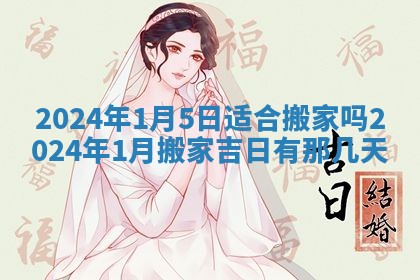 2026年02月26日出生廖姓女宝宝如何取名？好听有寓意的名字精选