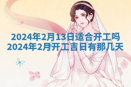 八字五行与傅姓：2026年03月06日出生男宝宝的理想名字分析