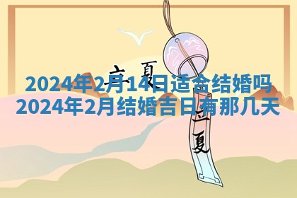 10月12日财神方向查询