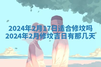 八字五行与傅姓：2026年03月06日出生男宝宝的理想名字分析