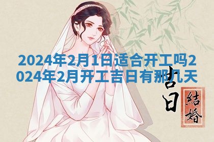 10月12日财神方向查询