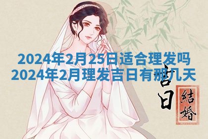 10月12日财神方向查询