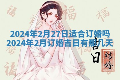 10月12日财神方向查询