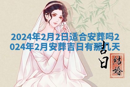 八字五行与傅姓：2026年03月06日出生男宝宝的理想名字分析