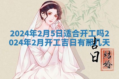 八字五行与傅姓：2026年03月06日出生男宝宝的理想名字分析