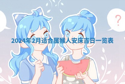 八字五行与傅姓：2026年03月06日出生男宝宝的理想名字分析